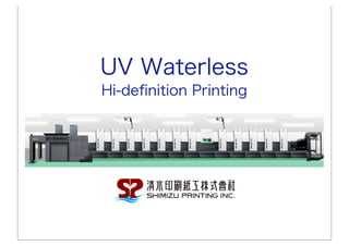 UV Waterless
Hi-deﬁnition Printing
 