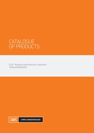 CATALOGUE
OF PRODUCTS


OJSC “Research and Production Corporation
“URALVAGONZAVOD”
 