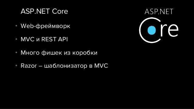 Опера Опера