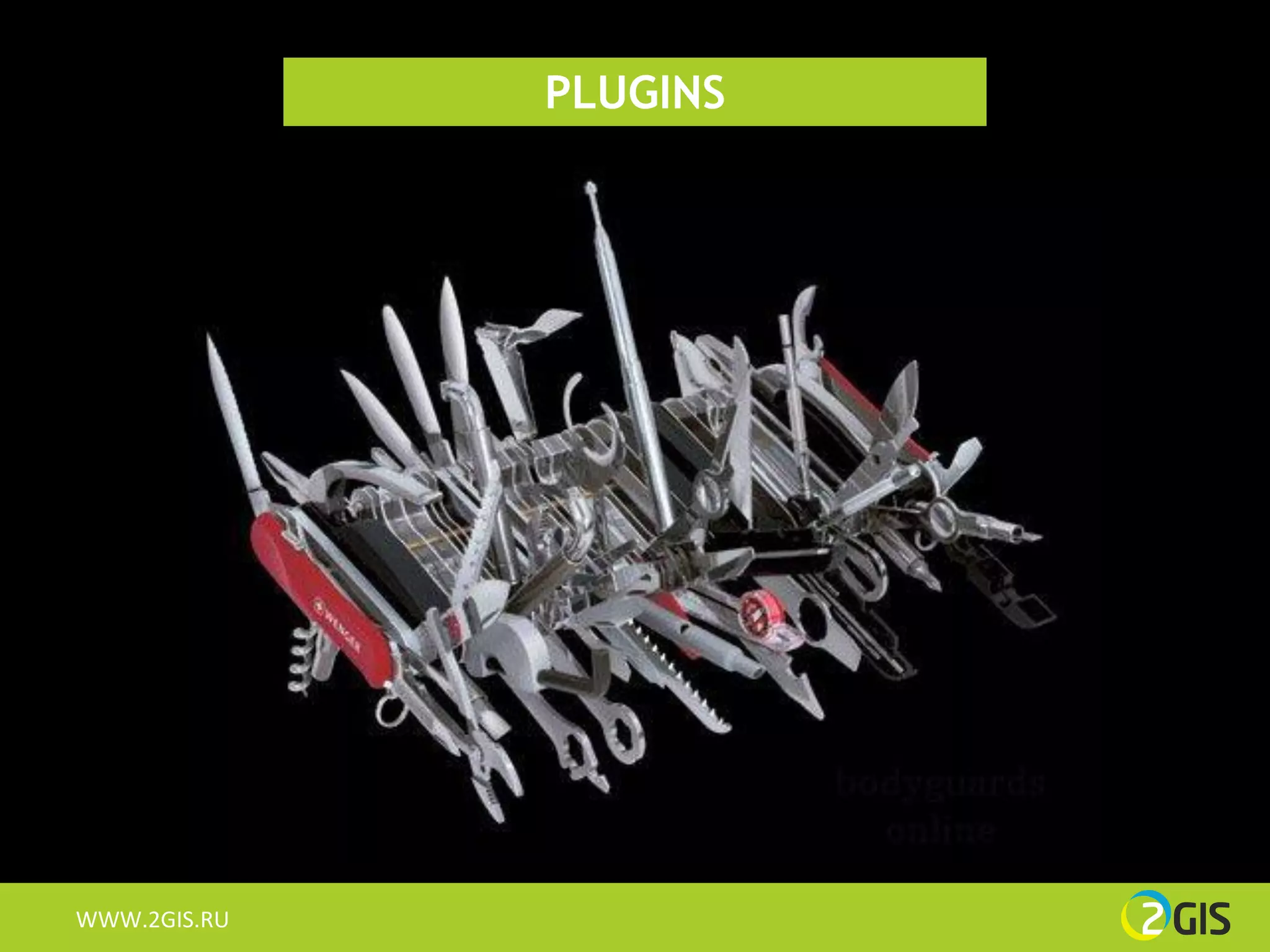 PLUGINS




WWW.2GIS.RU
 