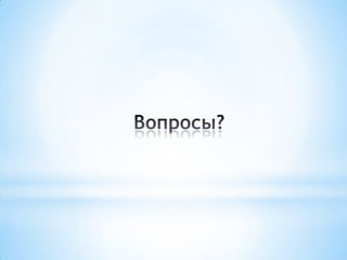 Аналитики и UX