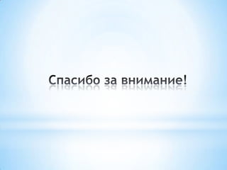 Аналитики и UX