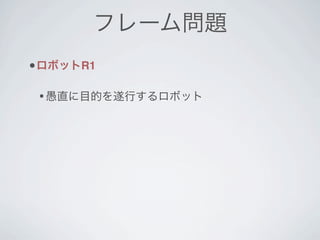 •       R1

    •
 