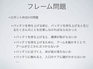 •                 R1D1

    •


        •
        •

        •
        •
            ...
 