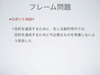 •       R2D1

    •
 