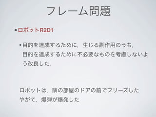 •       R2D1

    •
 