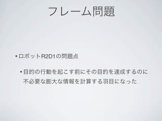 •       R2D1

    •
 