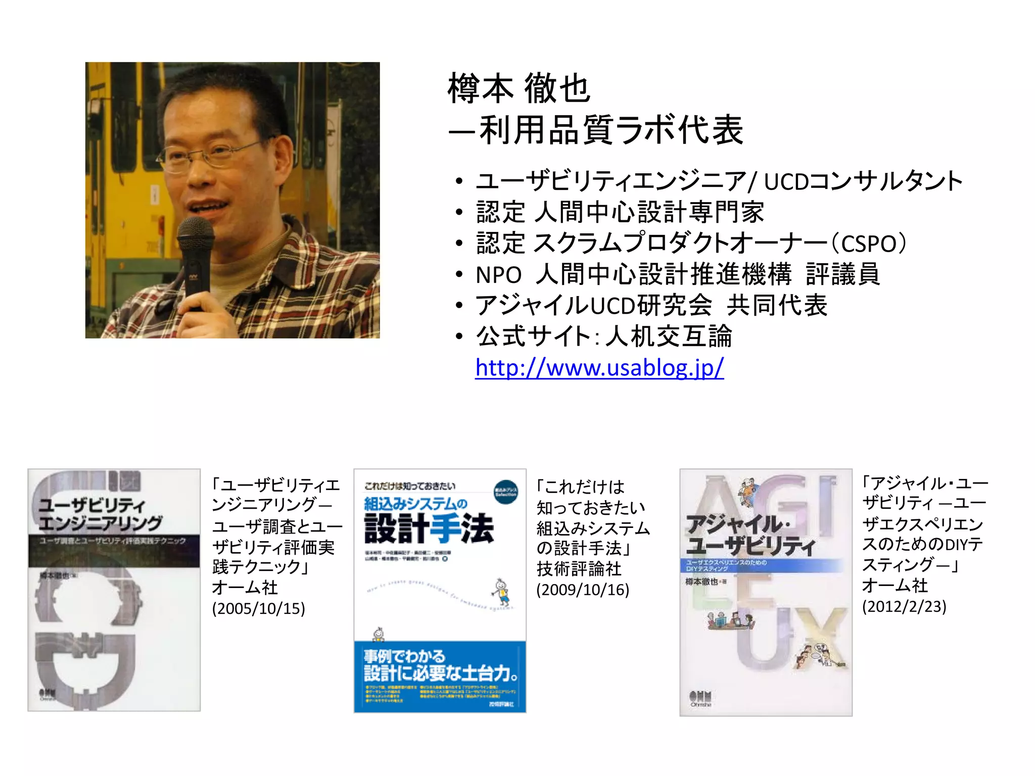 画像出典：『iOSヒューマンインターフェイスガイドライン』

UX/UI
一丁上がり!...?

 