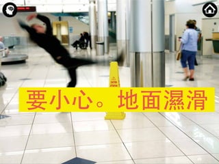 michael dorka » user experience consulting » mdorka@me.com of 884949
 