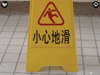 michael dorka » user experience consulting » mdorka@me.com of 88 6464
 