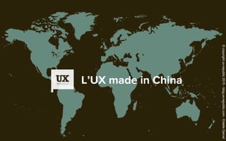 L’UX made in China
©copyrightux-republic2015-blog.ux-republic.com-EstelleGarcet
 