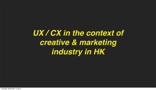 UX / CX in the context of
creative & marketing
industry in HK

Thursday, November 14, 2013

 