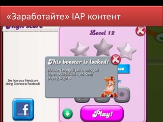 «ЗаработайтеП»р IоA Pм екноянтент 
 