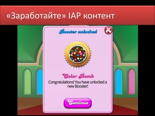 «ЗаработайтеП»р IоA Pм екноянтент 
 