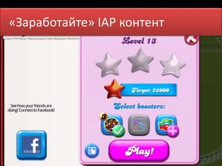 «ЗаработайтеП»р IоA Pм екноянтент 
 