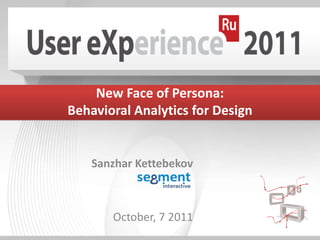 New Face of Persona:
Behavioral Analytics for Design


    Sanzhar Kettebekov



       October, 7 2011
 