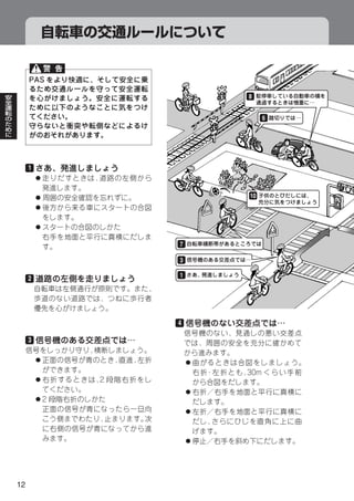 8


                          6




     1
         7

         7           10
         7

         7

             7

             3

             1
     2




             4

     3

         7       7

         7
                 7
         7
                 7



                 7




12
 