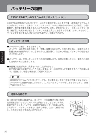 6




 6


 6




20
 