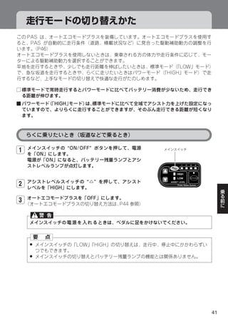 1



2

3




    8

    8




        41
 