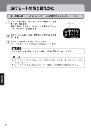 1



     2

     3




         8

         8




42
 