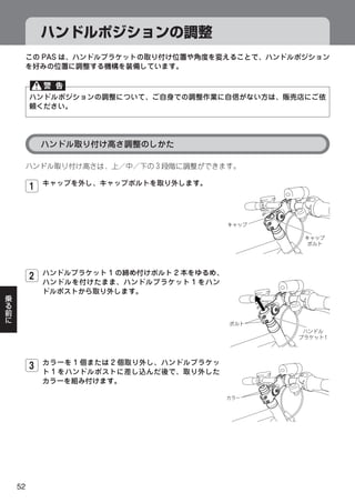 1




     2




     3




52
 