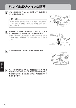 2




     3




     4




     5




54
 