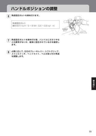 6




7



8




    55
 