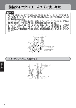 8


     8

     8




56
 