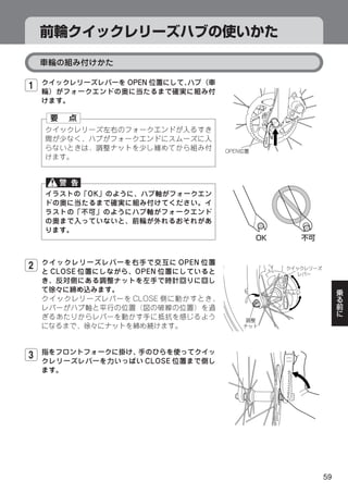 1




2




3




    59
 