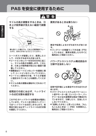 8




    8




    8

    8


    8



        8




        8




6
 