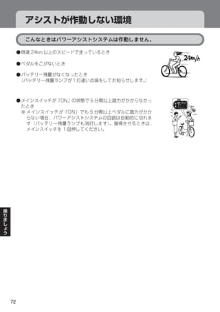 6

 6

 6




 6




72
 