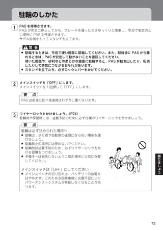 1



    8




    8



2




3


    8

    8
    8

    8




    8




        73
 