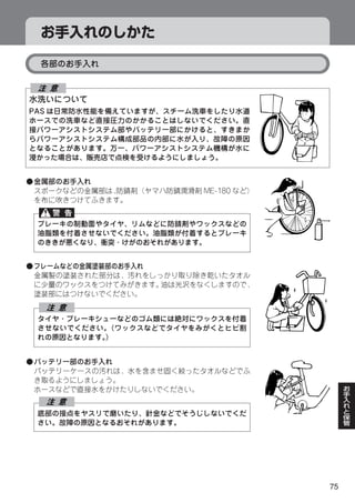 6




6




6




    75
 