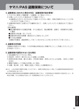 q
w


e




q
w
e

r
t




    91
 