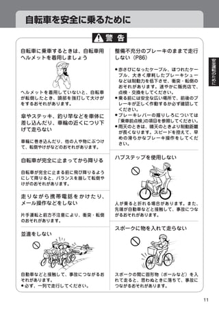 8




    8


    8

    8




8


        11
 