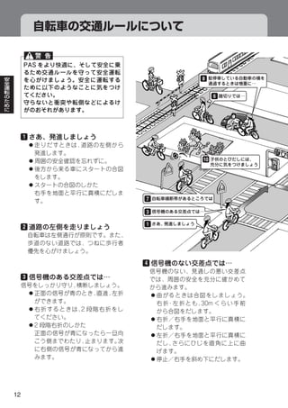 8


                          6




     1
         7

         7           10
         7

         7

             7

             3

             1
     2




             4

     3

         7       7

         7
                 7
         7
                 7



                 7




12
 