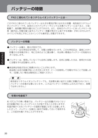 6




     6


     6




20
 