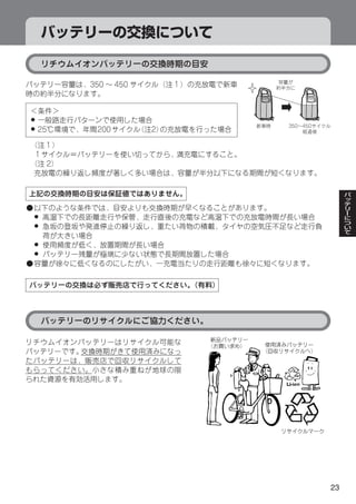 8
8




6
    8
    8

    8
    8
6




        23
 