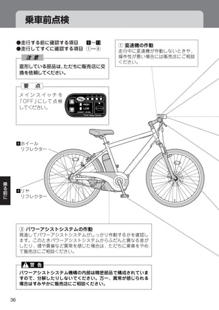 z ⁄3
                q
         q r




     v




     v




     e




36
 