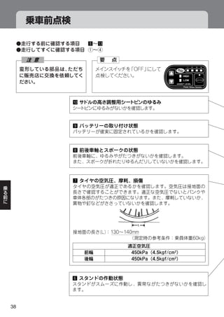 z ⁄3
          q r




     ⁄0



     .



     ,




     m




     n




38
 