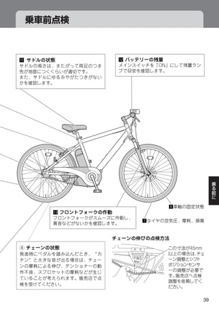 ⁄1        ⁄2




                   ,
     ⁄3
               m




r




                       39
 