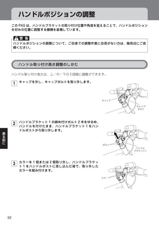 1




     2




     3




52
 