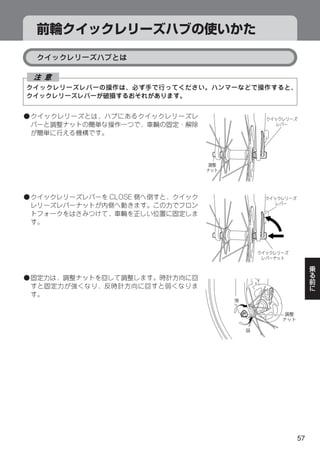 6




6




6




    57
 