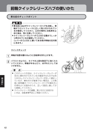 8




         8




     1

     2


         8




         8




62
 