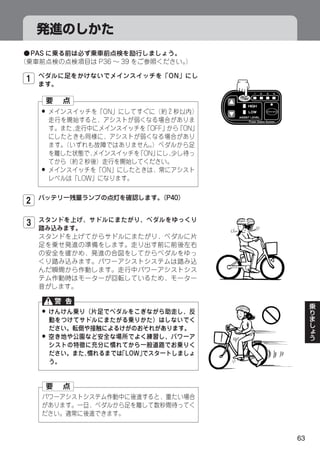 6



1


    8




    8



2

3




    8


    8




        63
 