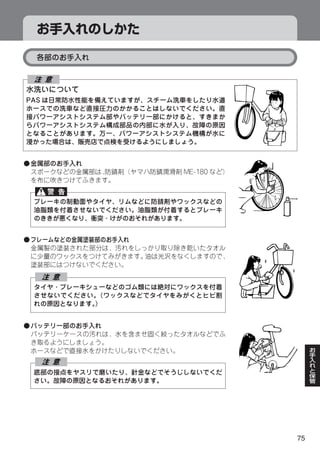 6




6




6




    75
 