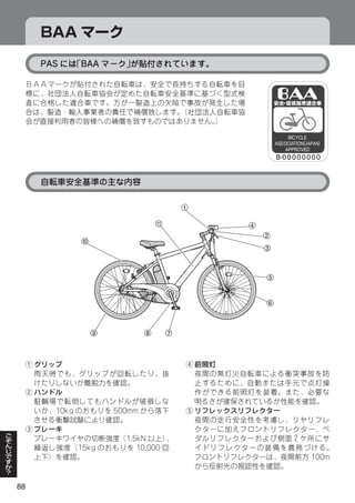 1

                     q           4
                                     2
         0
                                     3



                                     5


                                     6



             9   8       7



     q                       r


     w

                             t

     e




88
 