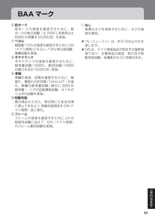 y




u




i




o




!0




!1




     89
 