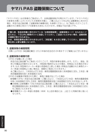 q




     w




         q




90
 