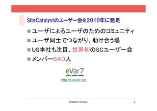 4
⾒るのは⼊⼝と出⼝だけ
⼊⼝
出⼝
• コンテンツマーケティング
• オフライン（リアル）も⼤事
Web
SEO 広告
購⼊
 